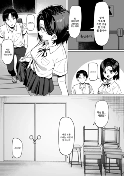 [MM] Yuutousei ni Onanie o Miseru Hanashi 5 作品封面