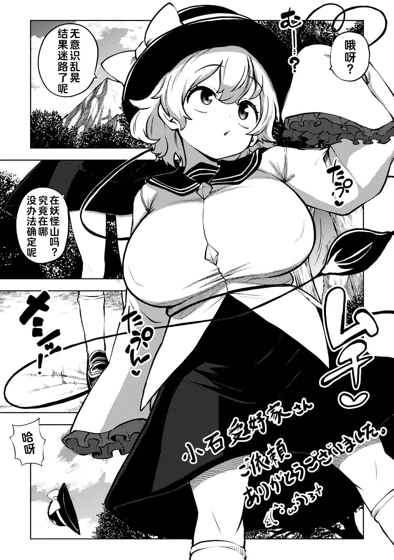ページ画像