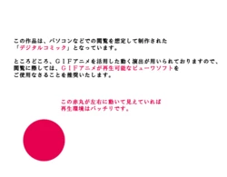 [サークルENZIN]サークルENZIN的 催○学園 第三話 (義母版) 作品封面