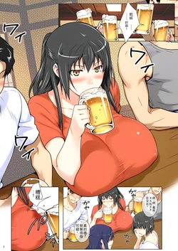 [RB翻譯]橘さん家ノ復讐NTR事情 総集編＃２ [AI Generated] 作品封面