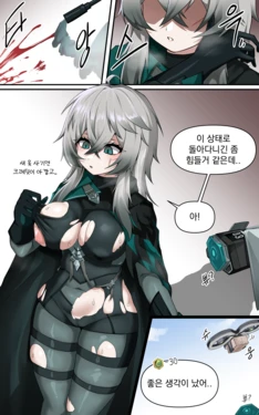 [HHyH] CM) ER Katja body painting (Black Survival) [Korean] 作品封面