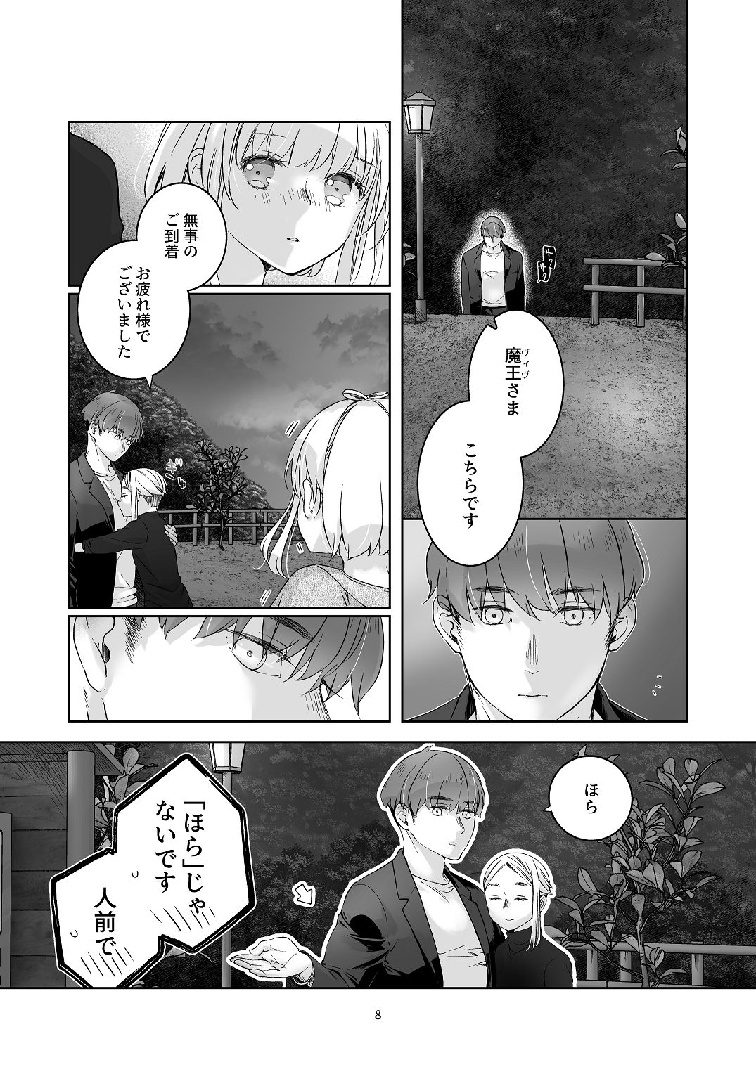 ページ画像
