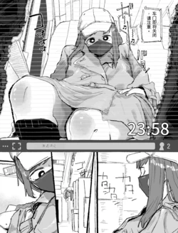 [Boukoku Daitouryou] Gen'eki J-maru ni Roshutsu Onani Haishin o Nottora reru Namanushi-chan [Chinese] [yitong个人机翻] 作品封面