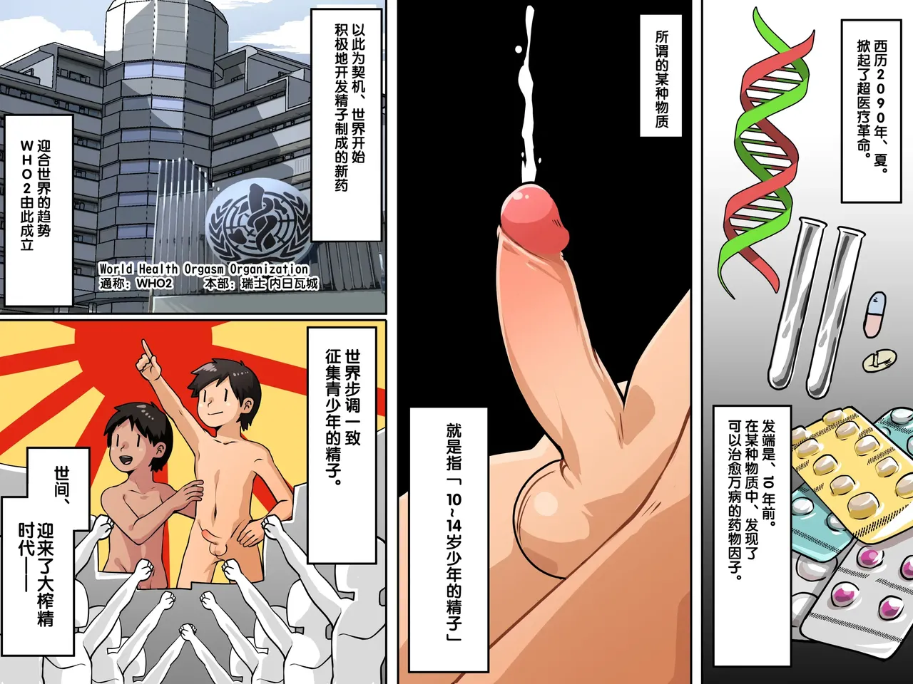 ページ画像