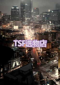[Ackerman] TSF选物店 01 作品封面