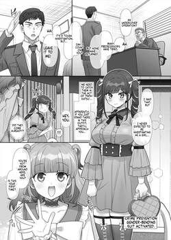 Sugar Daddy Undercover Agent! 作品封面