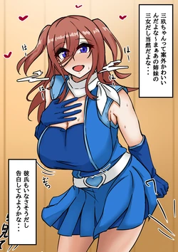 [テフル] 文化祭三玖 (五等分の花嫁) 作品封面