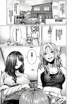 [yawano yawa] Kosokoso Ecchi 偷偷摸摸GHS [Chinese] [做点汉化]