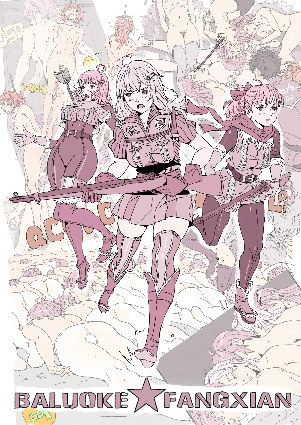 ページ画像