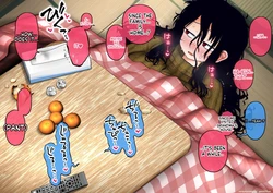 [Katou Fuguo] Otaku Ane 2 作品封面