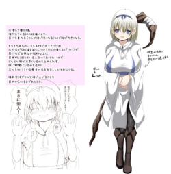 [Gomottomo] Dekapai Shukufuku no Souryo-sama 作品封面