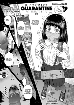 [Higashiyama Show] The Girllove Diary EX1: Quarantine [Portuguese-BR] [BLACKSUB] 作品封面