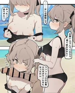[なわけな] フィッシュル (原神) 作品封面