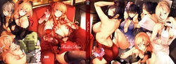 [Nanao] Master Piece [Chinese] [无毒汉化组] [Decensored] [Digital] v2