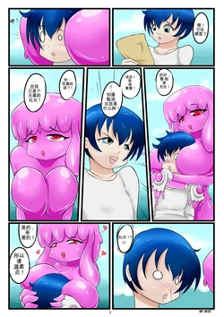 Mimi_Nana_gel_encasement_vore-ai中文翻译 作品封面
