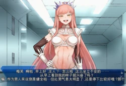 梅芙的贡奴 [AI Generated] 作品封面