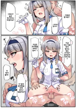 [YoRoZ] Saimin ni Kakatta Shioriha Ruri-chan ga, Torishimari o Shiteru Hazu nanoni Sonojitsu Yoi You ni Pakopako Sareteru (Shioriha Ruri) [Korean] 作品封面