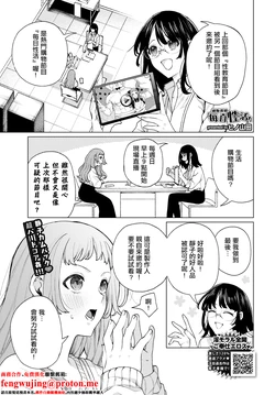 [ヒノ山田]通販番組「毎日性活！」 作品封面