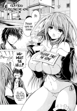 Kagaku na Yatsura Ch. 6.5 - Please Take Me Home 作品封面