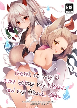 (Gouyoku de Kenkyo na Event TURN18) [Midorineko (Midori)] Chuusei o Chikatta Master to Shinrai suru Dekki no Nakama o Uragiru Wake... Ah... | There's no way I'd ever betray my Master... and my friends... Ahh... (Yu-Gi-Oh! OCG) [English] [sneikkimies] [Digital] 作品封面