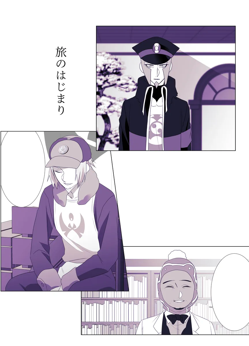 ページ画像