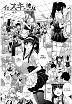 [Itaba Hiroshi] Okasaretai Kanojo 3 [English] [castor translates things] [Digital] 作品封面