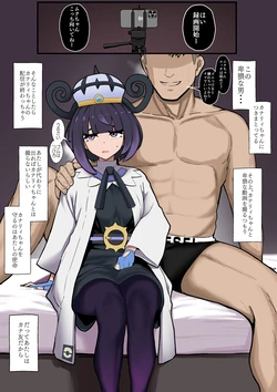 [ジャッキー] カナリィの代わりに同人AVに出るムクちゃん 作品封面