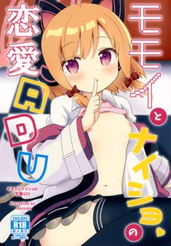 (C102) [Massala (Sakura Masachi)] Momoi to Naisho no Renai ADV (Blue Archive)