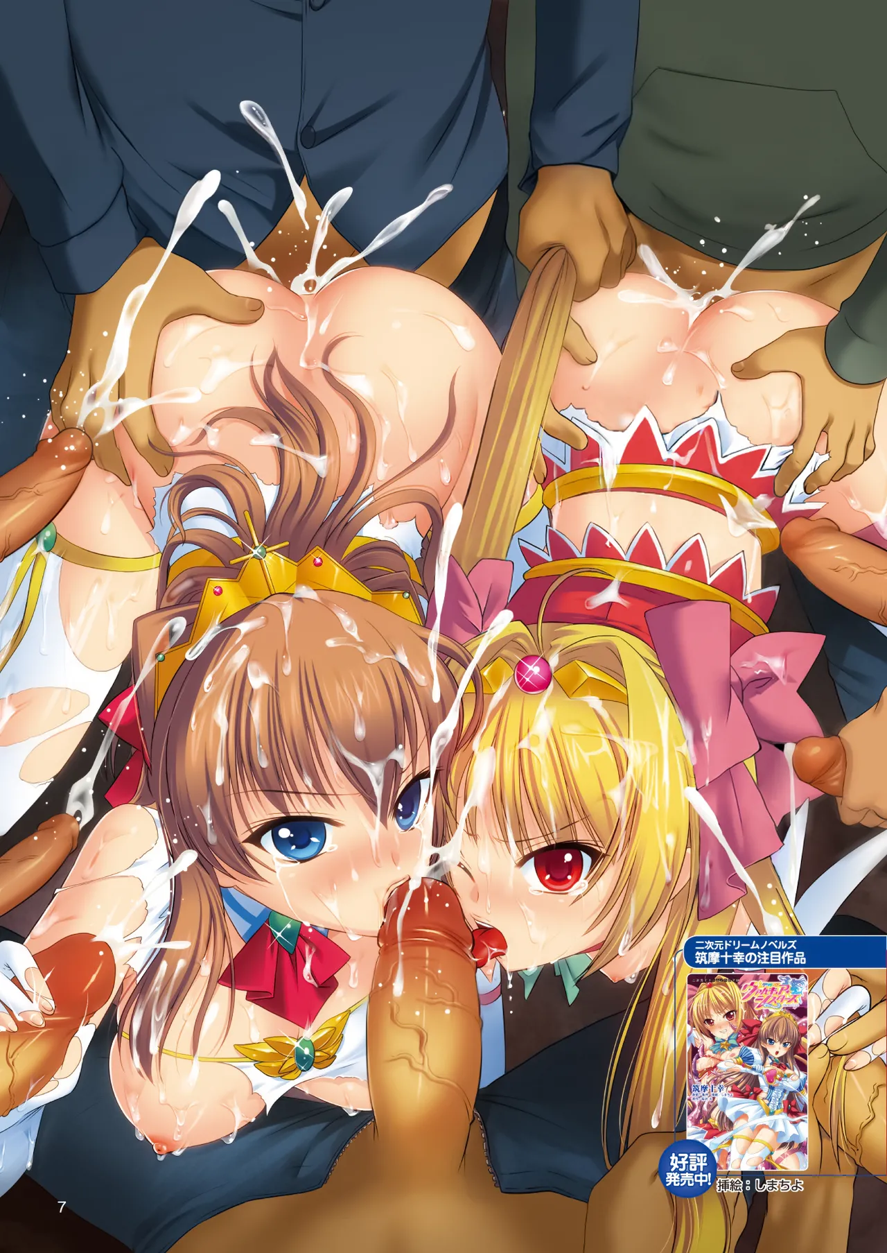 ページ画像