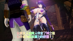 [Naraku] 混沌委托29：女皇大人被商人夺走了神之核心并成为供应魔力的便器？！ 作品封面