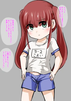 [OtonoF] Yurusarenai Onnanoko 作品封面
