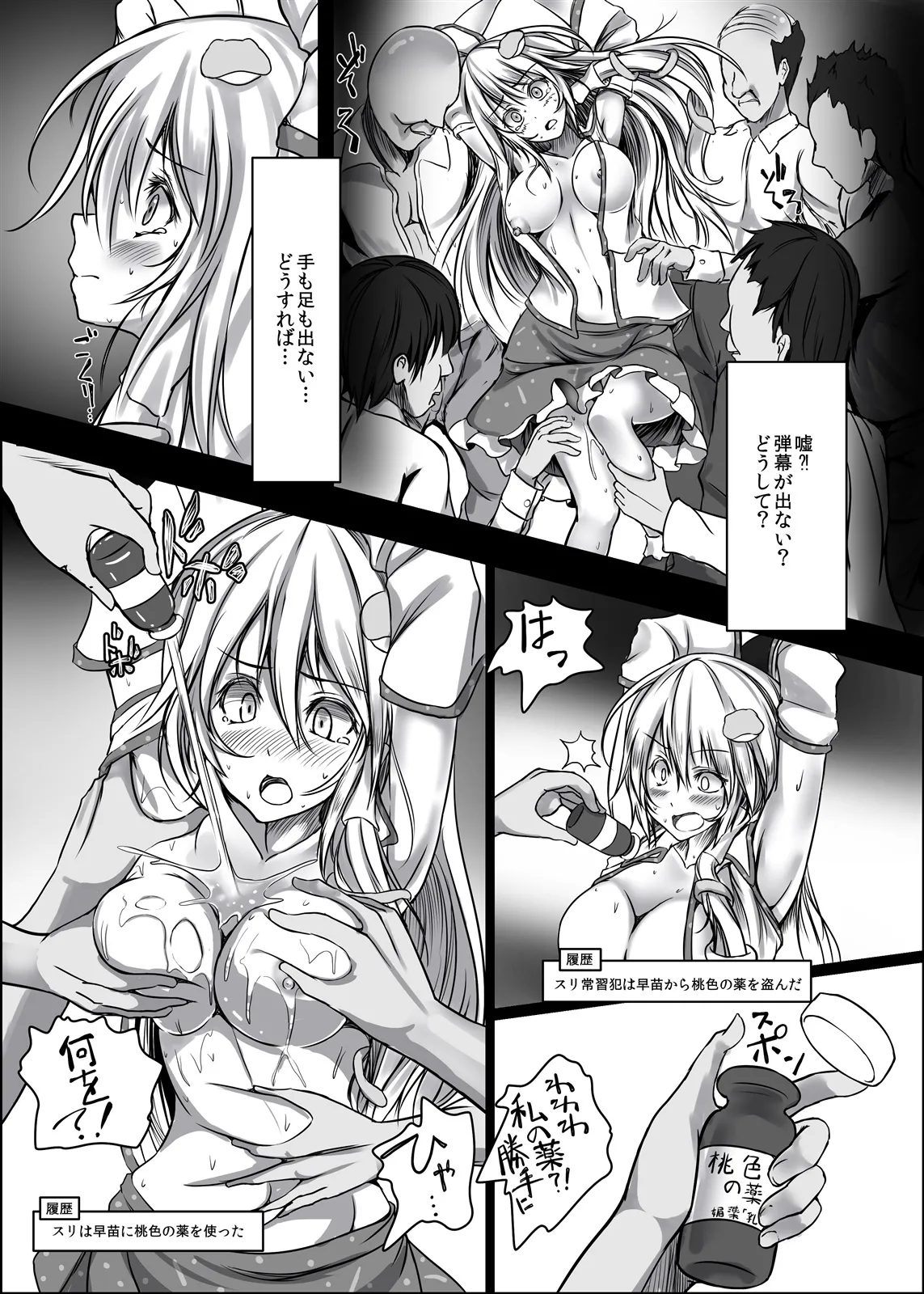 ページ画像