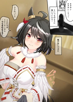 [Poopy] Kitasan Black 20-02-2026 作品封面