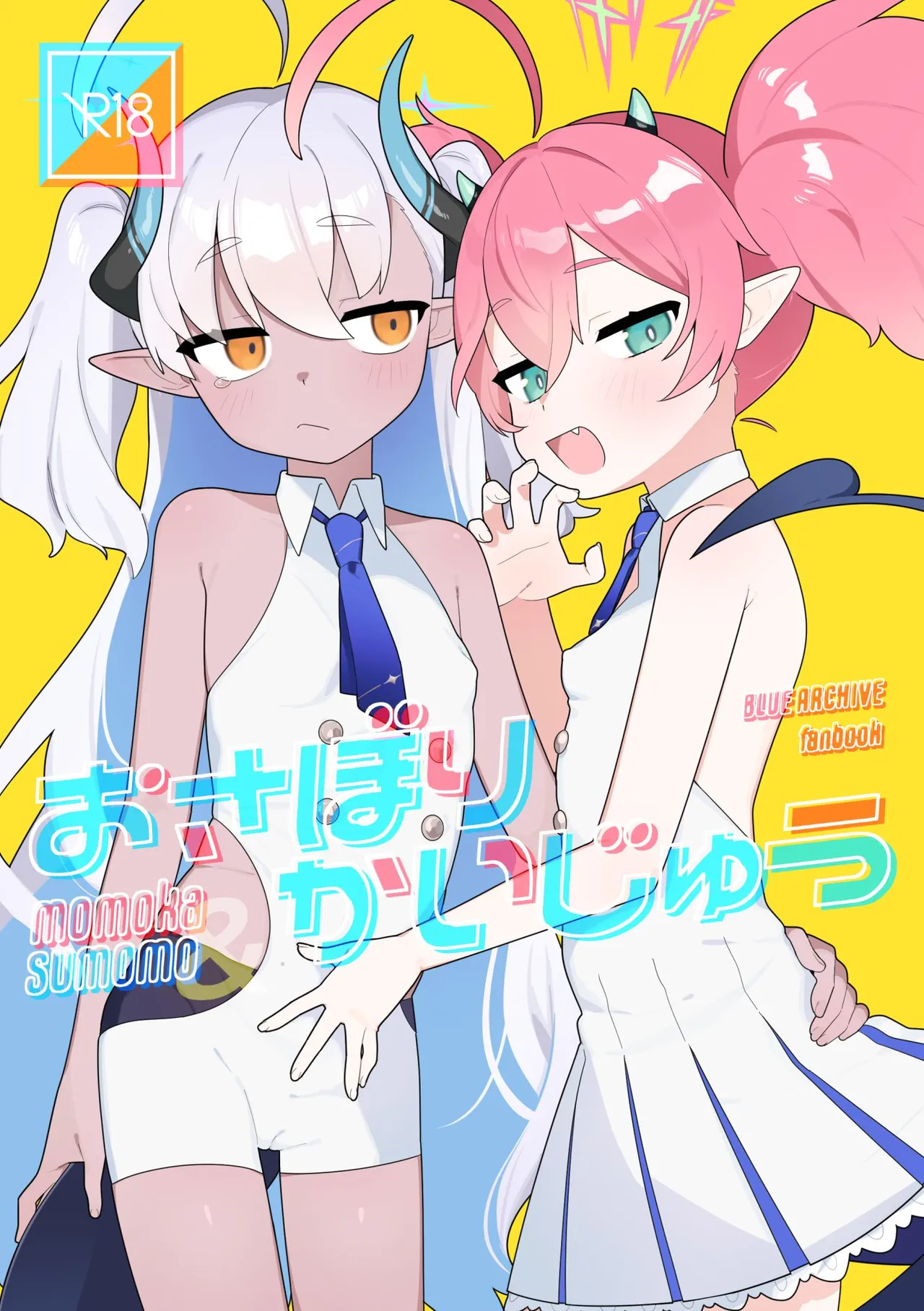 ページ画像