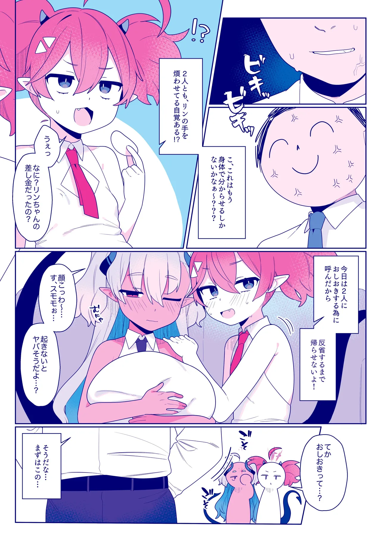 ページ画像