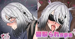 [テフル] 寝取られspa (にじさんじ) 作品封面