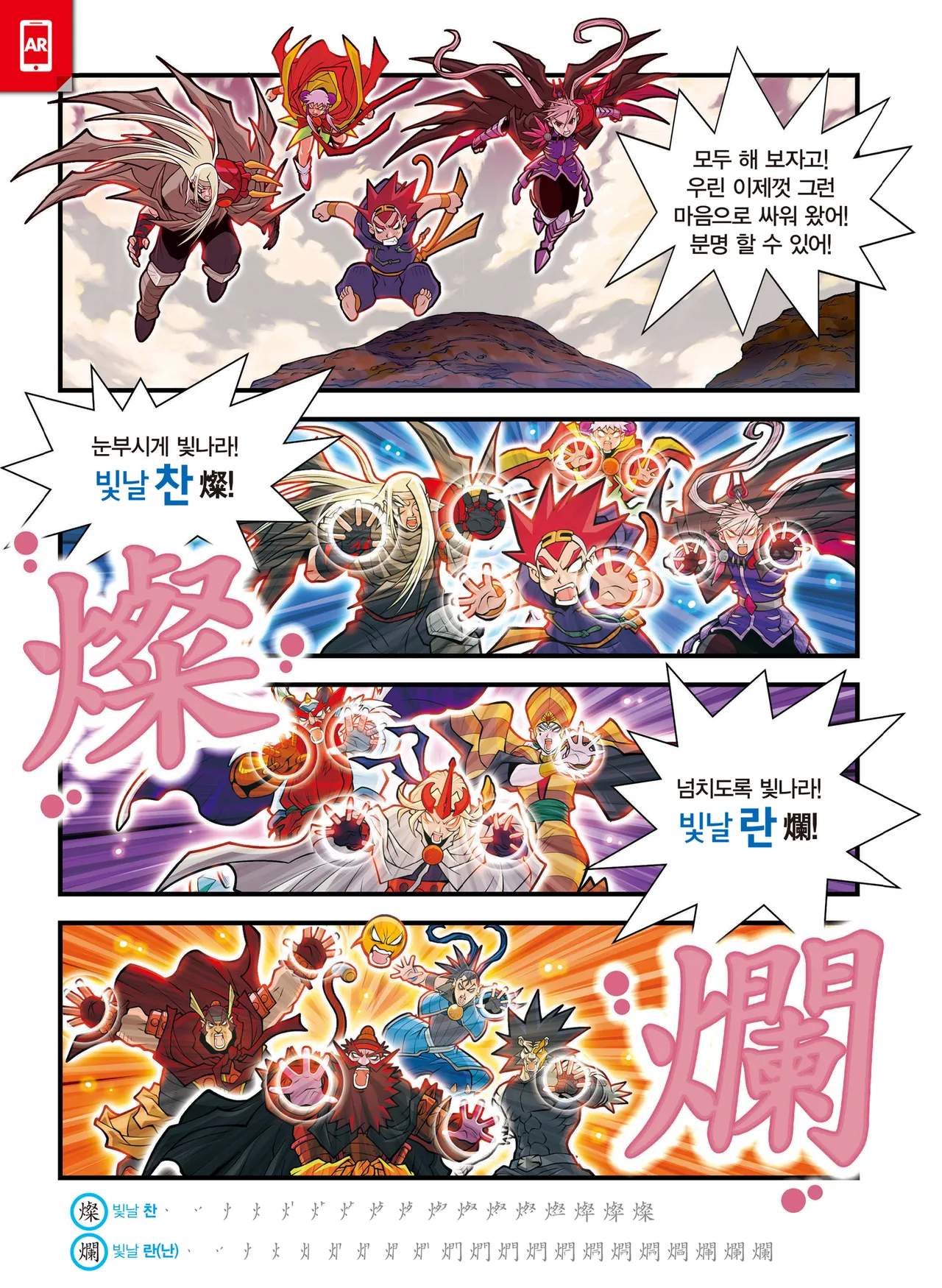ページ画像