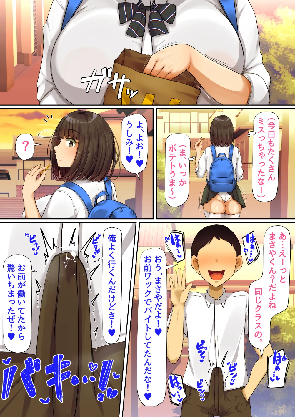 ページ画像