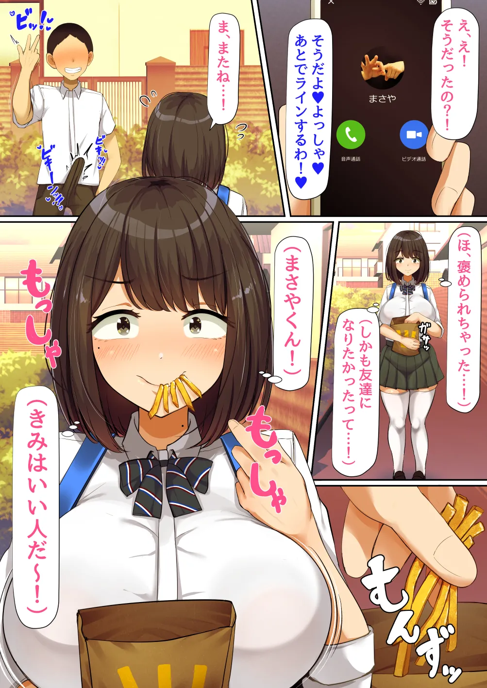 ページ画像
