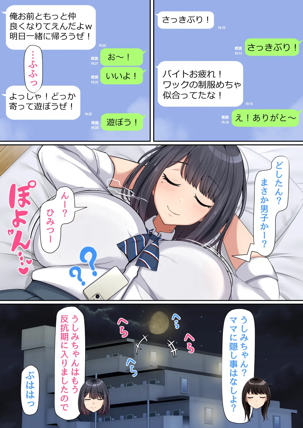 ページ画像