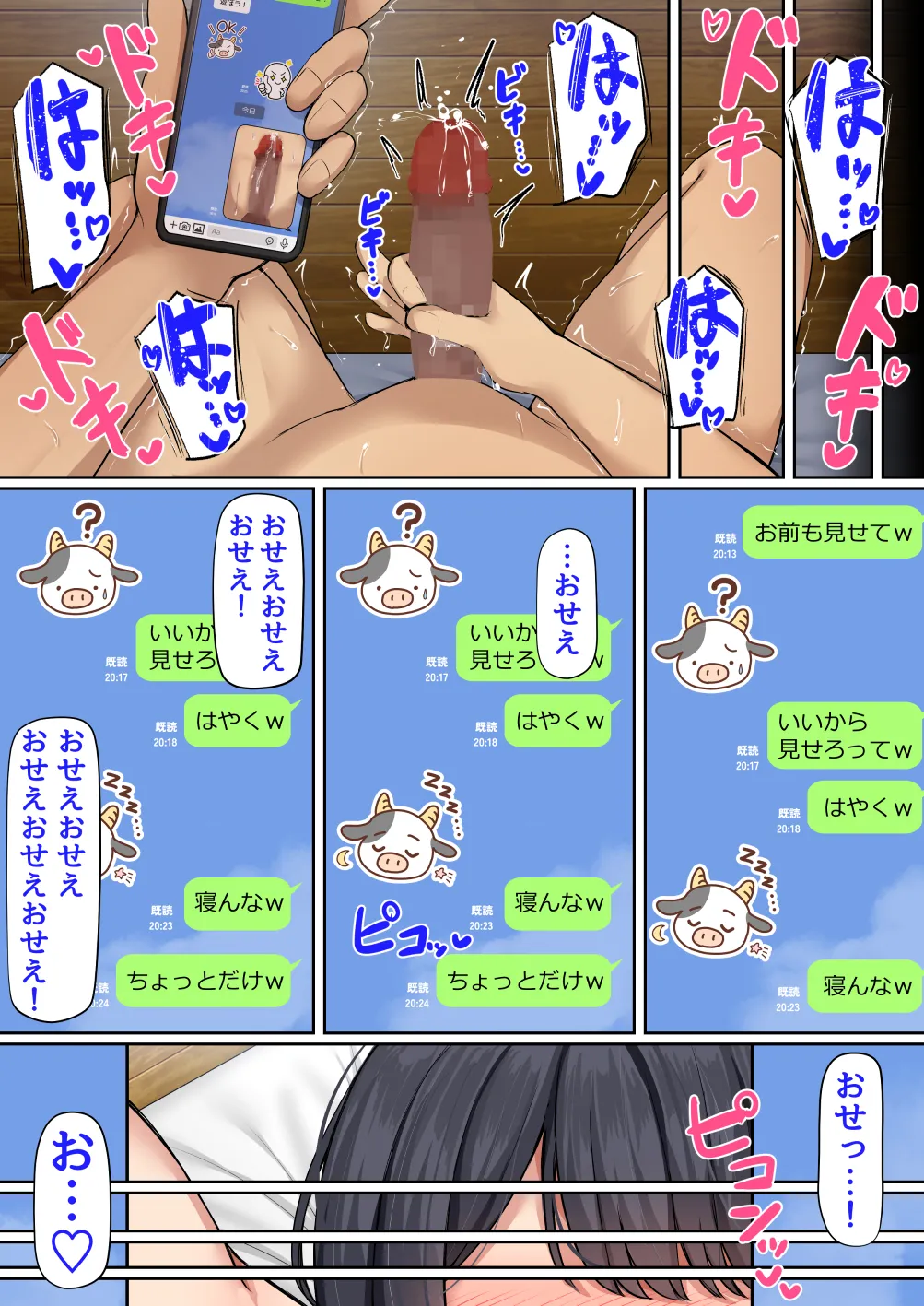 ページ画像