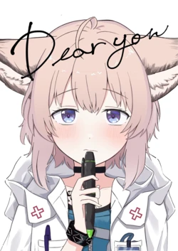 (C107) [Sazanami Tokkyūbin (Ocome Mogumogu)] Dear you (Arknights) [Chinese] [角都九阳个人汉化]