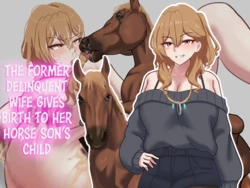 [1ドット右にずらしてください] Moto-Yan Tsuma wa Uma Musuko no Ko wo Umu | The Former Delinquent Wife Gives Birth to Her Horse Son’s Child [English] [Kumoku] 作品封面