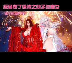 【安】《极品家丁绿传之仙子与魔女》 8