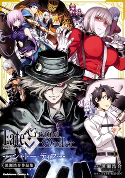 Fate/Grand Order Cries of The Avenger in the Prison Tower [Spanish] [Traducciones PaltaNobu]