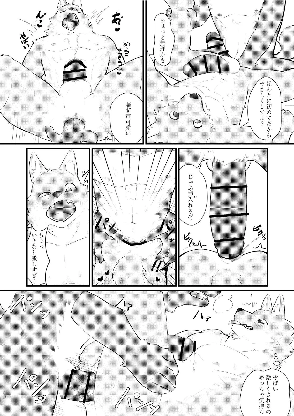 ページ画像
