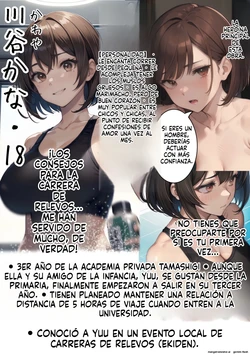 Kaisai! Netorare ekiden rikujou joshi wa taikai-chuu ni senpai (Spanish) MTL 作品封面