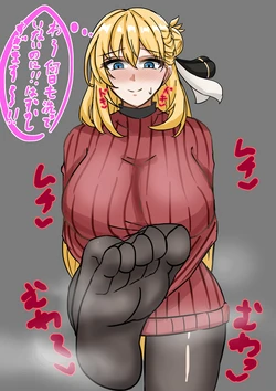 [テフル] 足嗅がせアニエス (英雄伝説 界の軌跡) 作品封面