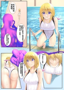 【Metako】Infinite Stratos Charlotte Possession [Chinese] 作品封面
