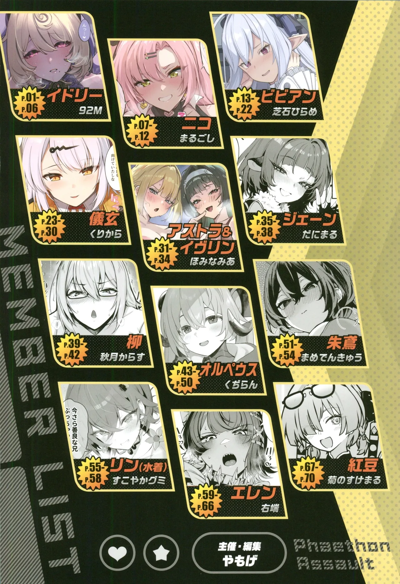 ページ画像
